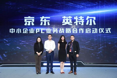 京東模式 全方位賦能中小企業(yè)市場(chǎng)，破解融資難題的新價(jià)值